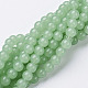 Glass Beads Strands GR8mm61Y-1