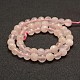 Boutons de perles de quartz de rose naturelle facetté G-F449-8mm-2