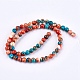 Synthetic Fossil Beads Strands G-L028-6mm-05-2