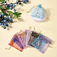 50 Stück Organza-Geschenkbeutel mit Kordelzug&nbsp;ABAG-FS0001-11