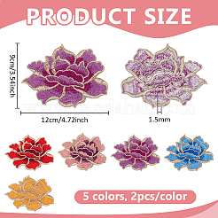 10 Stück 5 Farben Pfingstrosen-Polyester-Stickerei-Ornamente Zubehör&nbsp;DIY-BC0018-08