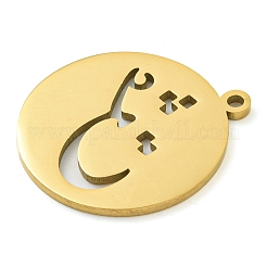 Pendentifs en acier inoxydable 304&nbsp;STAS-S142-07G