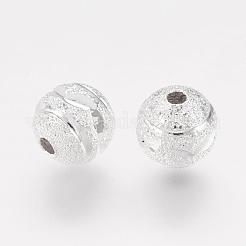 Perles en laiton texturées&nbsp;PALLOY-G018-S