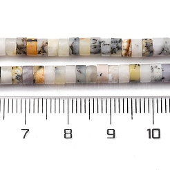 Natürliche gelb Opalkorne Stränge&nbsp;G-H230-77