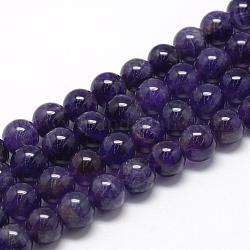 Natural Amethyst Beads Strands, Grade A, Round, 6~7mm, Hole: 1mm, about 60~67pcs/strand, 15.7 inch