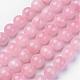 Natural Rose Quartz Beads Strands G-D809-19-12mm-1