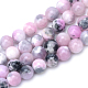 Chapelets de perle en pierre de jade blanc teinté naturel X-G-R271-8mm-XP13-1