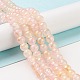 Chapelets de perles en verre craquelé peint DGLA-R053-03E-5
