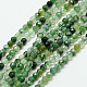 Natural Moss Agate Beads Strands G-A129-2mm-01-1