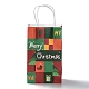 クリスマステーマクラフト紙ギフトバッグ  ハンドル付き  ショッピングバッグ  クリスマスツリー模様  13.5x8x22cm CARB-L009-A01-2