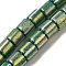 Polymer Clay Beads Strands, with Glitter Powder, Column, Teal, 6~6.5x6.5~7mm, Hole: 1.2mm, about 63~65pcs/strand, 16.14~16.46''(41~41.8cm)