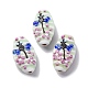 Perles vernissées manuelles&nbsp;LAMP-G137-D09-1