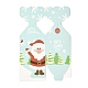 クリスマステーマ紙折りギフトボックス  リボン付き  プレゼント用キャンディークッキーラッピング  ライトシアン  サンタクロース  8.8x8.8x18cm CON-G012-03D-3