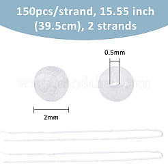 2 Strang natürliche Regenbogen-Mondsteinperlen&nbsp;G-FI0001-08
