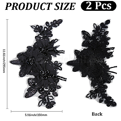 2 applique brodée informatisée en polyester&nbsp;DIY-CY0003-45A