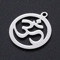 Nicht anlaufendes Chakra-Thema&nbsp;STAS-S105-T975-1
