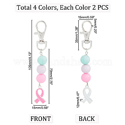 8pcs 4 couleurs décoration pendentif en perles de silicone&nbsp;HJEW-PH0001-52