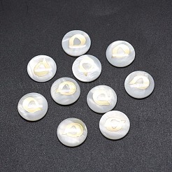 Cabochons en coquille&nbsp;SSHEL-E568-B07