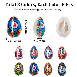 64 pièce de perles de coquillage cauris naturel imprimées en 8 couleurs&nbsp;SHEL-SC0001-32