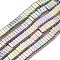 Electroplated Non-magnetic Synthetic Hematite Beads Strands, Rectangle, 2-Hole, Colorful, 6x2x3mm, Hole: 1.2mm, about 198pcs/strand, 16.02 inch(40.7cm)
