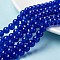 Spray Painted Blue Crackle Glass Round Beads Strands, 8mm, Hole: 1.3~1.6mm, about 100pcs/strand, 31.4 inch