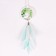 Woven Net/Web with Feather Pendant Decoration HJEW-PW0001-033C-1