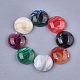 Resin Cabochons CRES-S363-04C-M-1
