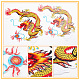 Dragon Computerized Embroidery Cloth Iron on/Sew on Patches DIY-WH0366-16-4