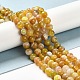 Natural Striped Agate/Banded Agate Beads Strands G-A246-8mm-15-6
