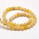 Frosted Natural Agate Beads Strands G-F367-8mm-11-2