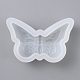 Ящик для хранения бабочек силиконовые Молды DIY-Z005-26-5
