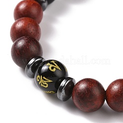 Armband-Sets aus hölzernen und nichtmagnetischen Hämatit-Perlen&nbsp;BJEW-JB09063