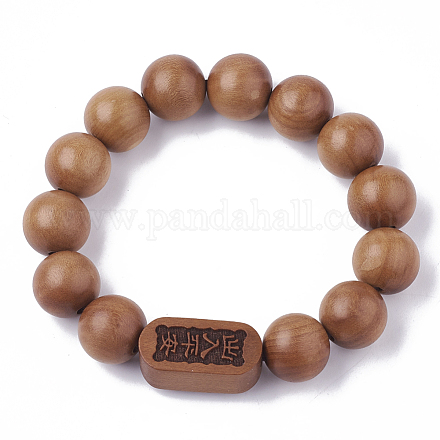 Bracelets de perle de mala en bois BJEW-S140-08A-1
