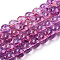 Baking Paint Glass Beads Strands, Imitation Opalite, Round, Dark Violet, 8mm, Hole: 1.3~1.6mm, about 100pcs/strand, 31.4 inch
