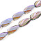 Electroplate Transparent Glass Beads Strands, Teardrop, Plum, 26x13x5.5~7mm, Hole: 1.5mm, about 30pcs/strand, 30.12~30.51 inch(76.5~77.5cm)