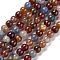 Natural Sapphire Beads Strands, Round, 4~4.5mm, Hole: 0.7mm, about 94~96pcs/strand, 15.55''~15.75''(39.5~40cm)