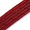 Transparent Glass Beads Strands, Bugle, FireBrick, 12.5~13x4~4.5mm, Hole: 0.6~0.9mm, about 28~29pcs/strand, 14.57~15.16 inch(37~38.5cm)