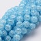 Crackle Glass Round Beads Strands, Sky Blue, 8mm, Hole: 1mm, about 52pcs/strand, 15 inch