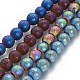 Non-magnetic Synthetic Hematite Beads Strands G-P218-09-M-1