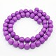 Round Shell Pearl Frosted Beads Strands BSHE-I002-10mm-04-2