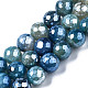 Chapelets de perles d'agate naturelle G-Q998-013A-1