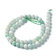 Natürliche jadeite Perlen Stränge G-L568-001B-2