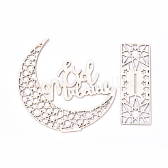 Ornements en bois eid mubarak&nbsp;WOOD-D022-A06