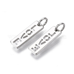 Messing Anhänger & Charms&nbsp;KK-R133-049P-NF