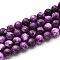 Natural Quartz Beads Strands, Dyed, Round, Imitation Lepidolite/Purple Mica, Purple, 8~8.5mm, Hole: 0.9~1mm, about 45~47pcs/strand, 14.96~15.35 inch(38~39cm)