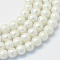 Baking Paint Textured Glass Pearl Round Bead Strands, White, 8~9mm, Hole: 1mm, about 100~105pcs/strand, 31.4 inch