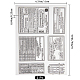 透明なシリコンスタンプ  DIYスクラップブッキング用  装飾的なフォトアルバム  カード作り  言葉  160x110x2.5mm DIY-WH0504-51D-2