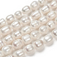 Brins de perles de culture d'eau douce naturelles X-PEAR-S012-42-4