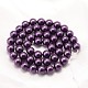 Round Shell Pearl Bead Strands BSHE-L011-8mm-A006-3