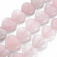 Granos naturales de abalorios de cuarzo rosa X-G-S359-342-1